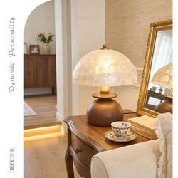 French-Style Vintage Creative Shell-Shaped Walnut-Colored Table Lamp for Bedroom, Study, Living Room, Cream-Style Ambiance Table Lamp