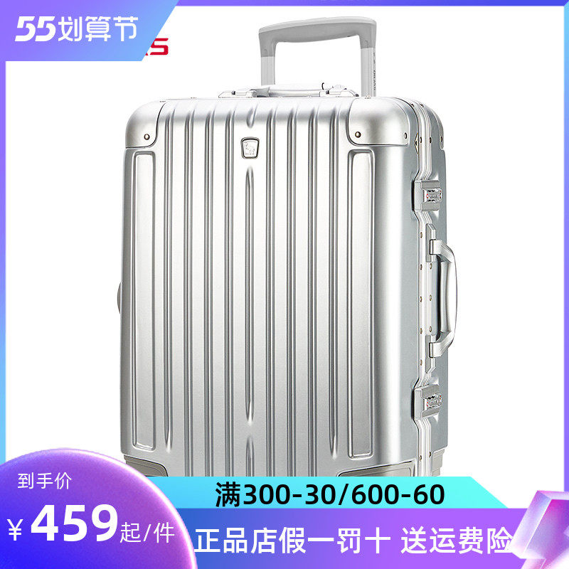 OIWAS universal wheel pull lever box 20 inch boarding suitcase 25 inch large capacity password box aluminium frame suitcase