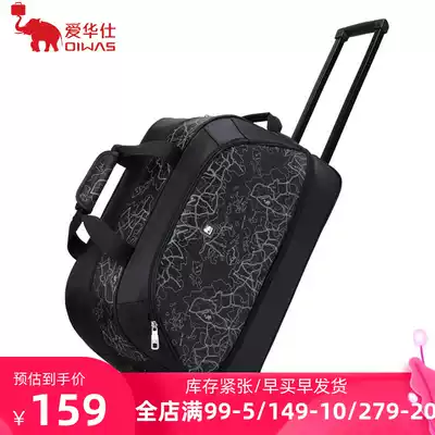 OIWAS trolley bag Female travel bag Large capacity trolley bag Male travel bag trolley case Extended capacity suitcase