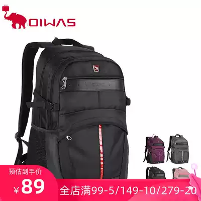 OIWAS OIWAS backpack backpack female travel bag large capacity computer bag Korean version of college school bag