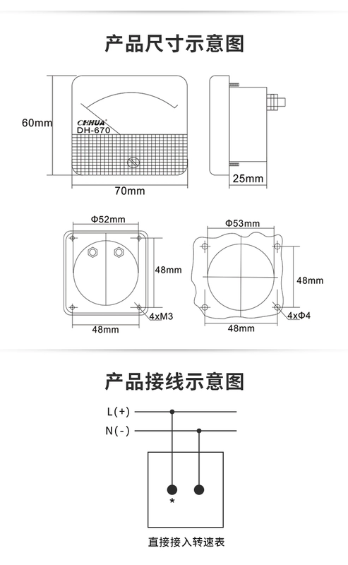 máy đo tốc độ gió nhiệt độ độ ẩm Biến tần đo tốc độ Huawei DH-670 chuyên dụng 1800R2500R3000R3600RDC10V30V190V máy đo tốc độ gió