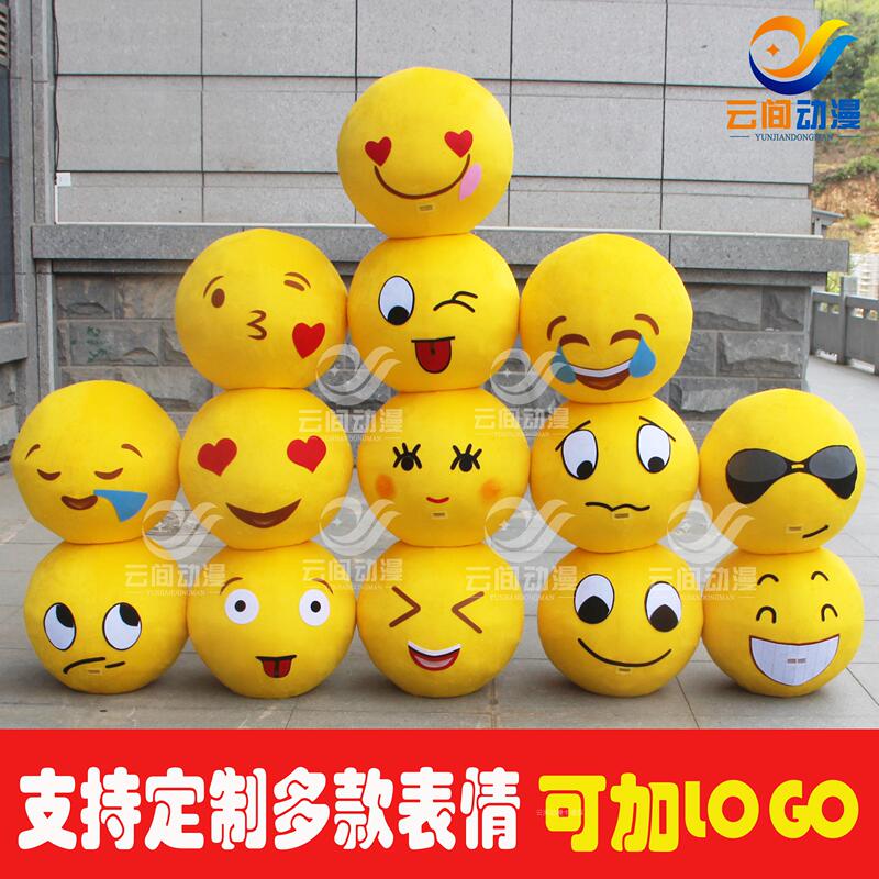 Funny and Humorous Cosplay Nightclub Bar Prank Emoji Expression Headgear Funny Cartoon Character Costume Props