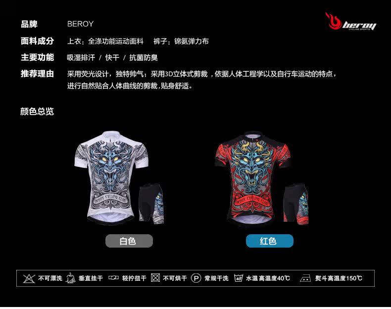 Vêtement cyclisme homme - Ref 2216028 Image 6