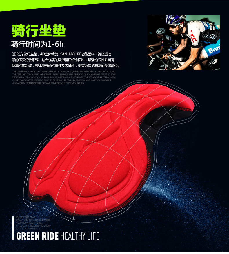 Vêtement cyclisme homme - Ref 2216028 Image 9