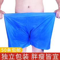 Disposable Shorts Flat Corner Paper Underpants Mens Foot Bath Sauna Sweat Steam Massage Beauty Salon With Thickened Bath Pants