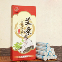 Nanyang three years of Chen moxa moxibustion strips handmade emezhu alitang moxa strips 10 pieces