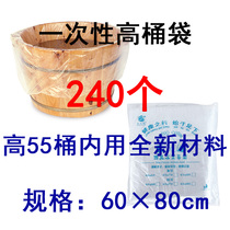 Vat bag thickened disposable foot bag foot bath bag foot bath bag foot bag bucket plastic bag