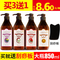 Lanyard Ho Ho Ba Oil Essential Oil Essential Oils Body Massage Open Back Meridians Meridians Pushback Beauty Salon Massage Oil 850ml