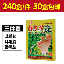 Jinkailong foot bath set foot bath powder foot bath bag foot bath bag foot therapy Shop 30 boxes