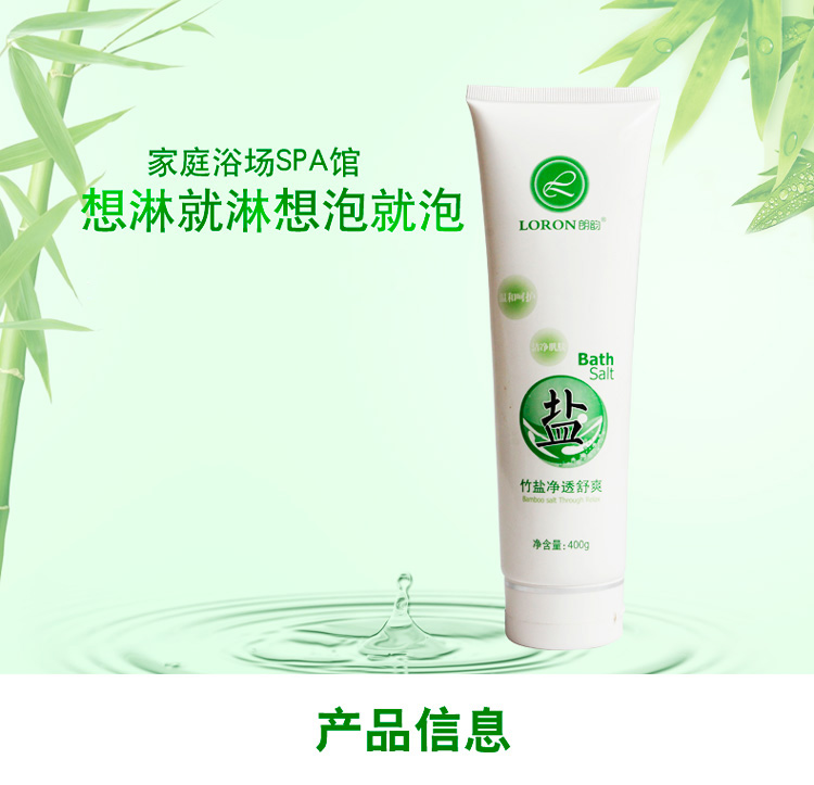 Muối tre tẩy tế bào chết để cơ thể da gà chà muối tắm chăm sóc cơ thể nam giới và phụ nữ 搓 kem bùn muối tắm nivea dưỡng thể