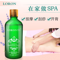 Langyun rose unilateral essential oil body massage whole body Meridian spa massage oil massage scraping push back 100ml