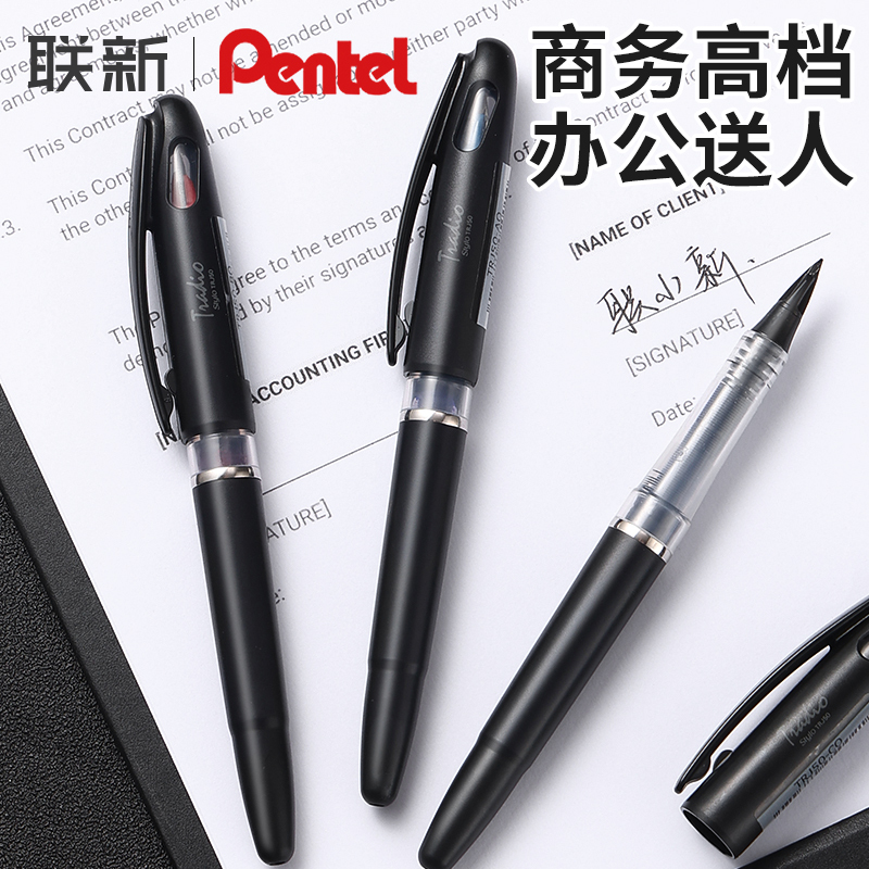 Japanese Pentel Trj50 Executive Signature Pen, High-End Business Pen for Men, Liquid Ink Black Duckbill Pen with Soft Tip, Red Pen for Office Use, Suitable for Gifting to Leaders, Refillable, Blue Japanese Pentel Trj50 Executive Signature Pen, High-End Business Pen for Men, Liquid Ink Black Duckbill Pen with Soft Tip, Red Pen for Office Use, Suitable for Gifting to Leaders, Refillable, Blue
