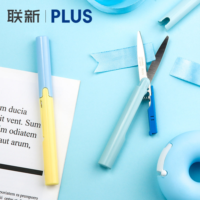 日本普乐士PLUS笔式便携小剪刀不锈钢剪线头创意家用笔形学生用省力剪纸刀手工小号迷你可随身折叠小剪子