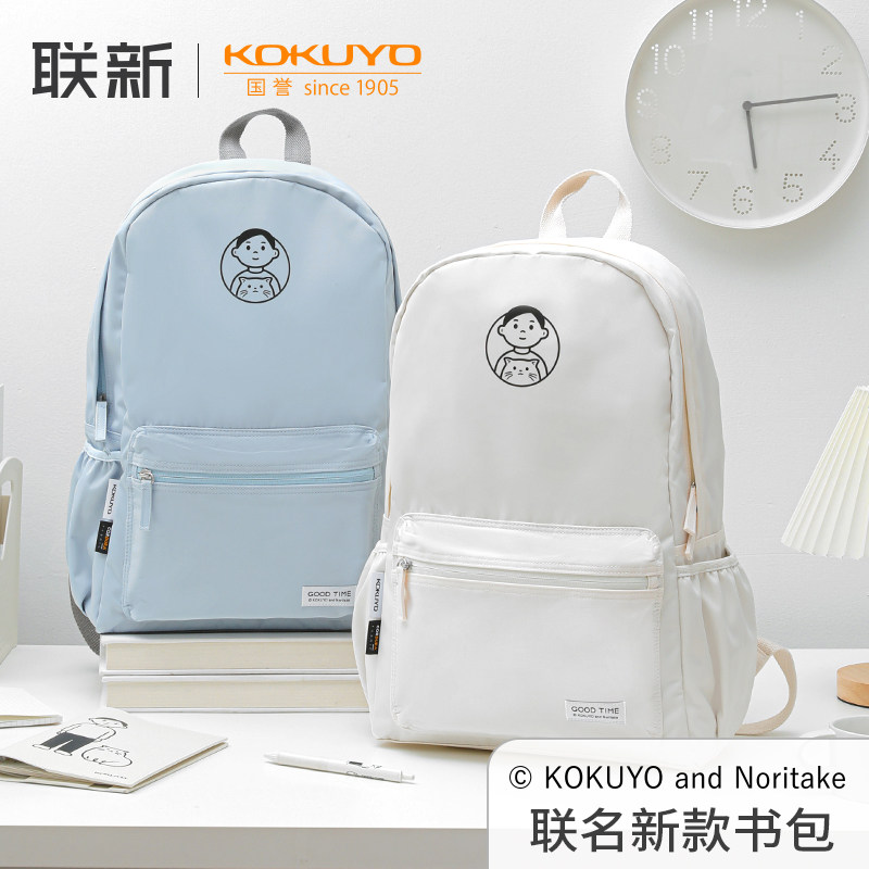 国誉Noritake联名书包女双肩包大容量大学生外出轻便简约多层休闲背包高中生