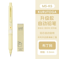 Набор для собачки-пудинга [карандаш + грифель]