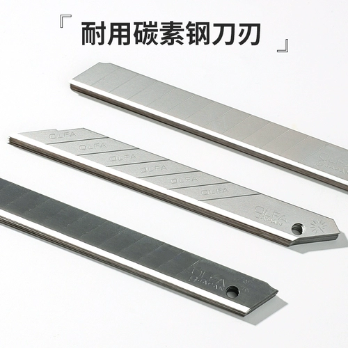 Японский универсальный нож OLFA Alliwa, маленький нож для резки, 9 мм, промышленный универсальный нож, черное лезвие из углеродистой стали, импортные 30-градусные небольшие ножи для резки и гравировки