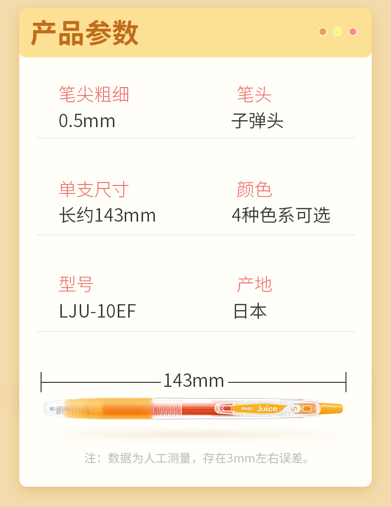 百楽Juice果汁ペン日本pilot金属色メモ用専用手帳黒押し中性ペン0.5 mm全セット36色日系旗学生用艦店公式サイト同モデル,タオバオ代行-チャイナトレーディング