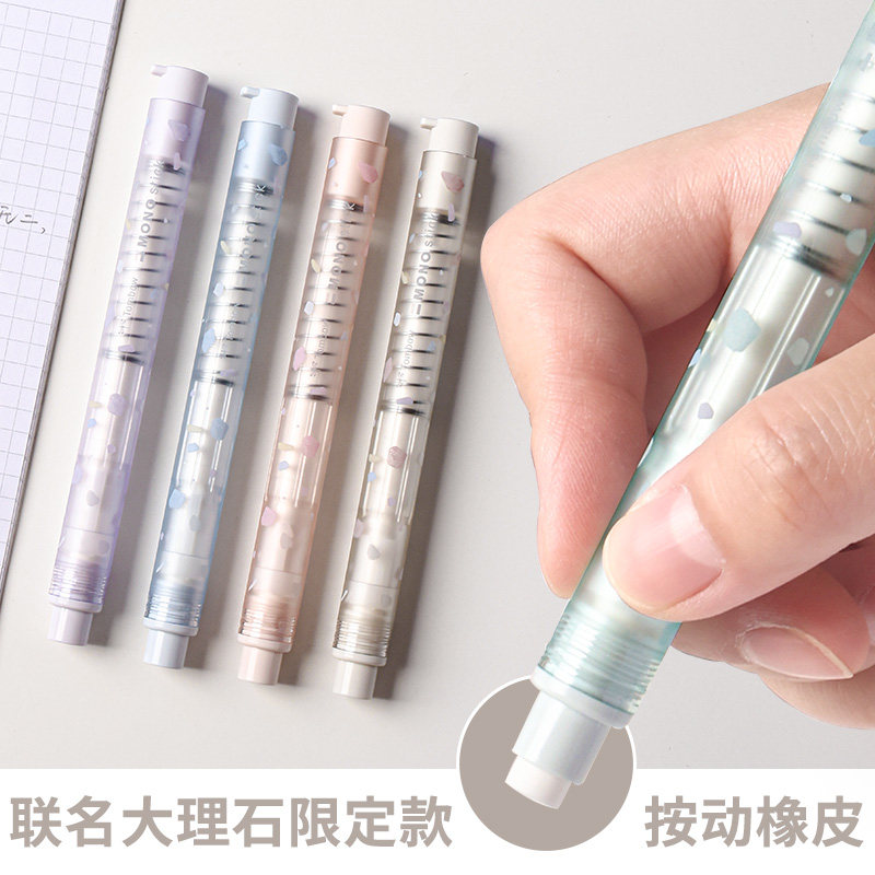 (Marble Limited) Japanese Tombow dragonfly by type of rubber MONO pen type exchangeable core student with 2b pencil Erasable fine art high light sketch eraser to paint pictorial skin high face value-Tao