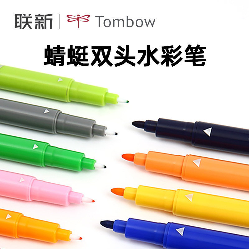 日本TOMBOW蜻蜓双头水彩笔出墨流畅粗细头儿童绘图绘画勾线美术用笔多色可选WS-PK