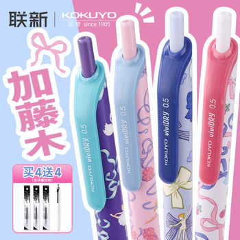Japan's Kokuyo Kato Wood Pen Series Ballet Bow New Gel Pen Retractable Black Pen 0.5 Refill Student Exam Practice Signature Pen