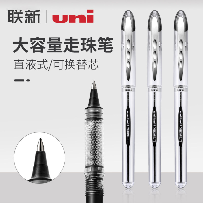 日本UNI三菱签字笔UB-205/200走珠笔0.5mm/0.8mm直液式水笔签字笔办公学生用水笔