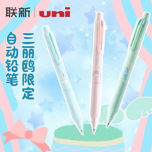 Японский автоматический карандаш UNI Mitsubishi, свинец Sanrio для совместной деятельности, обновленная версия M5-KS, черный технологический стержень серии KURUTOGA, автоматическое вращение, односкоростной 0,5