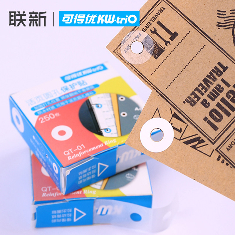 可得优活页本装订圆孔保护贴打孔补强贴纸打孔机单孔修复打孔机