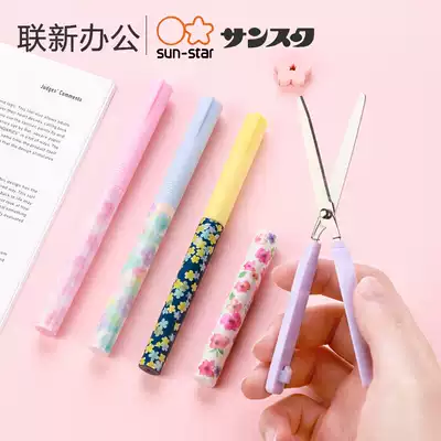 Japan SUN-STAR sun star pen scissors limited edition hand account office small handmade children's handmade small scissors pen stationery Japanese series new