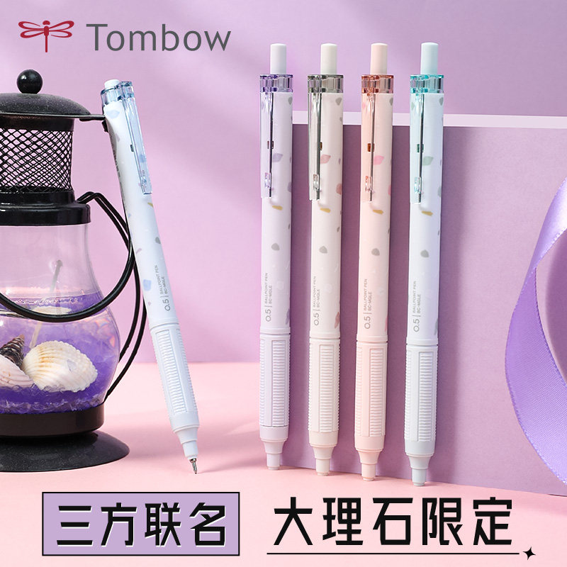 【大理石限定】日本TOMBOW蜻蜓mono圆珠笔中油笔按动式半针管中性笔书写顺滑黑色可替换芯低粘度0.5签字笔