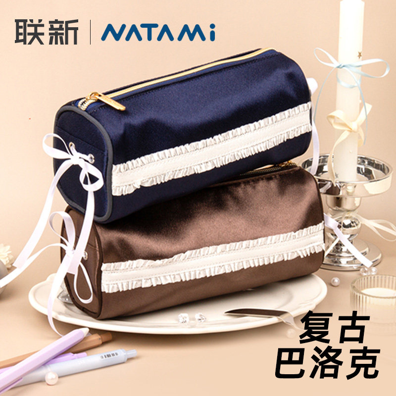 NATAMI奈多美梦幻星辰笔袋大容量隔层收纳铅笔盒初中高中学生用复古摩登文具盒女孩款收纳盒