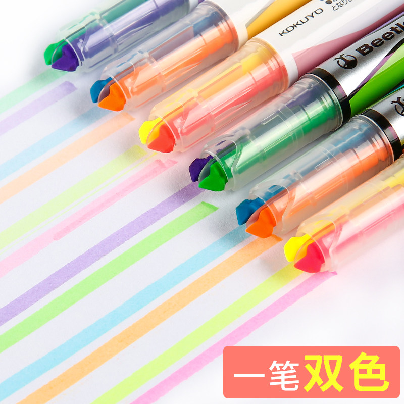 Japan KOKUYO Beetle two-color fluorescent marker pen Light color note-taking color marker Ying Optical student focus marker pen