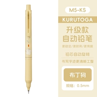 Пудинг собака