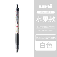 Фруктовый вариант-белый