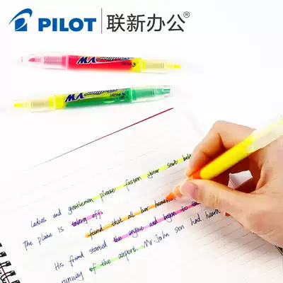 Japan pilot Baile double-headed two-color fluorescent pen marking creative students with focus color marking marker pen