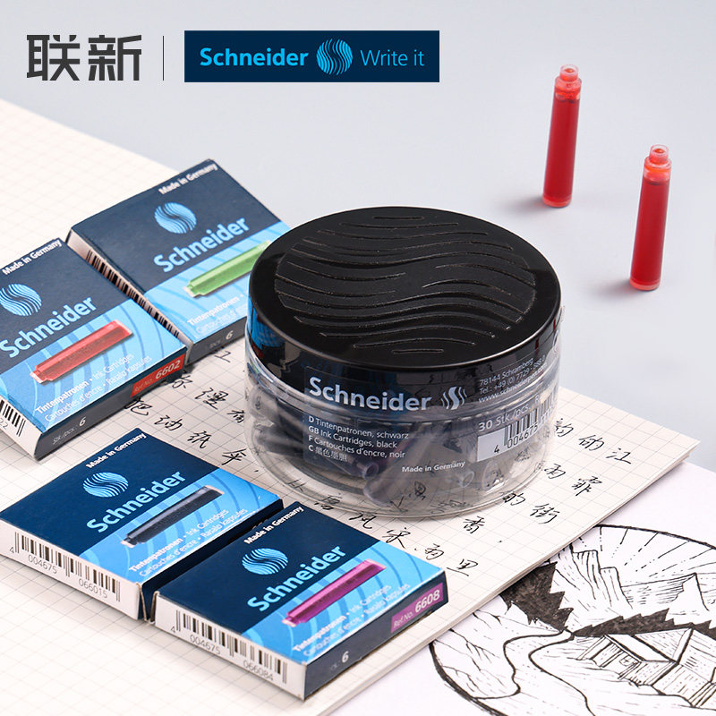 德国进口施耐德schneide墨囊欧标通用瓶装100支墨胆30支钢笔墨囊三年级小学生用2.6mm口径非碳素墨胆可擦蓝色