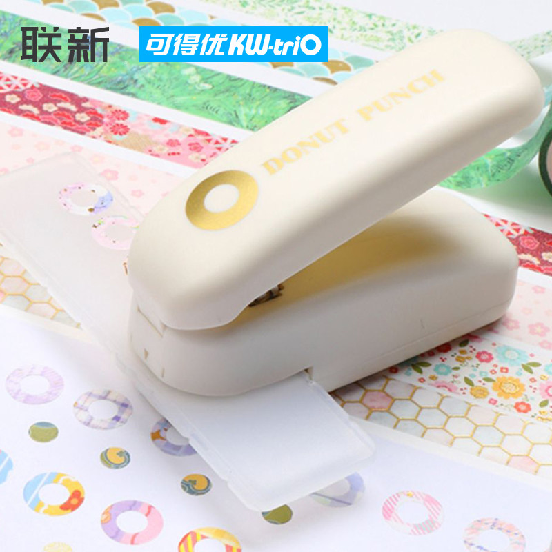 可得优甜甜圈打孔器护孔打孔活页纸张修补贴保护贴圆形加固环手帐装饰环打孔