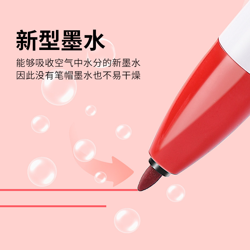 斑马按动水彩笔ClickArt,你的创意画笔有多神奇?🖌️深度测评-水彩笔-淘宝好物网