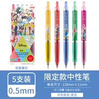 Установки Disney Limited 5