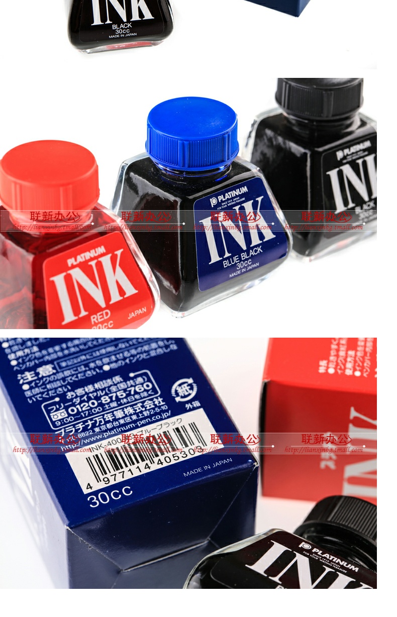 Nhật Bản PLATINUM Bút mực bạch kim đặc biệt INK-400 không carbon 30ml không bị chặn bút đen đỏ xanh - Mực mực máy in canon 6030