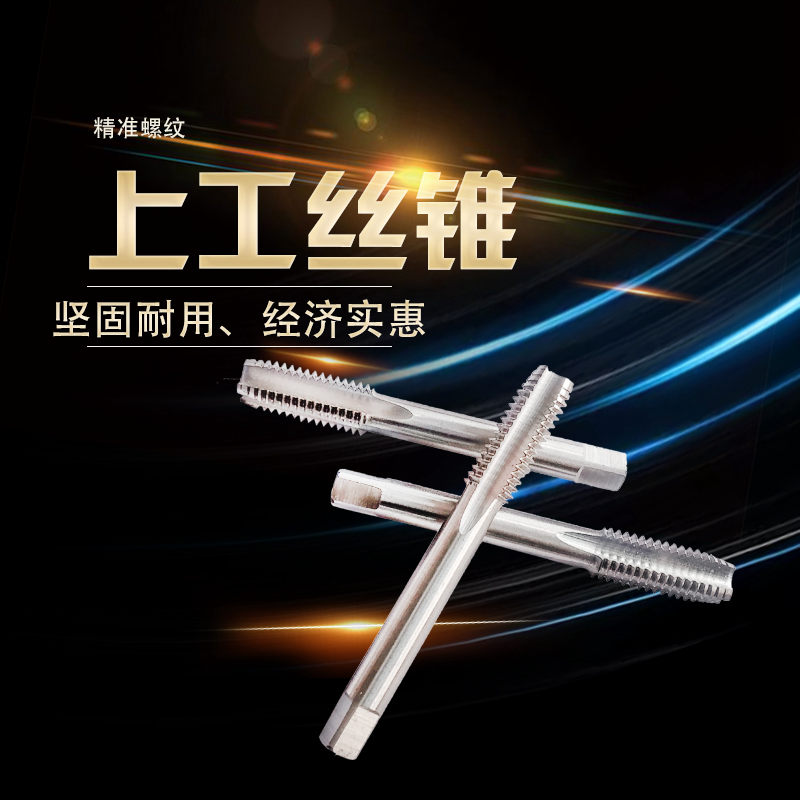 Upper working screw tapping screws on the machine with screw tapping M2 2534568101214161820