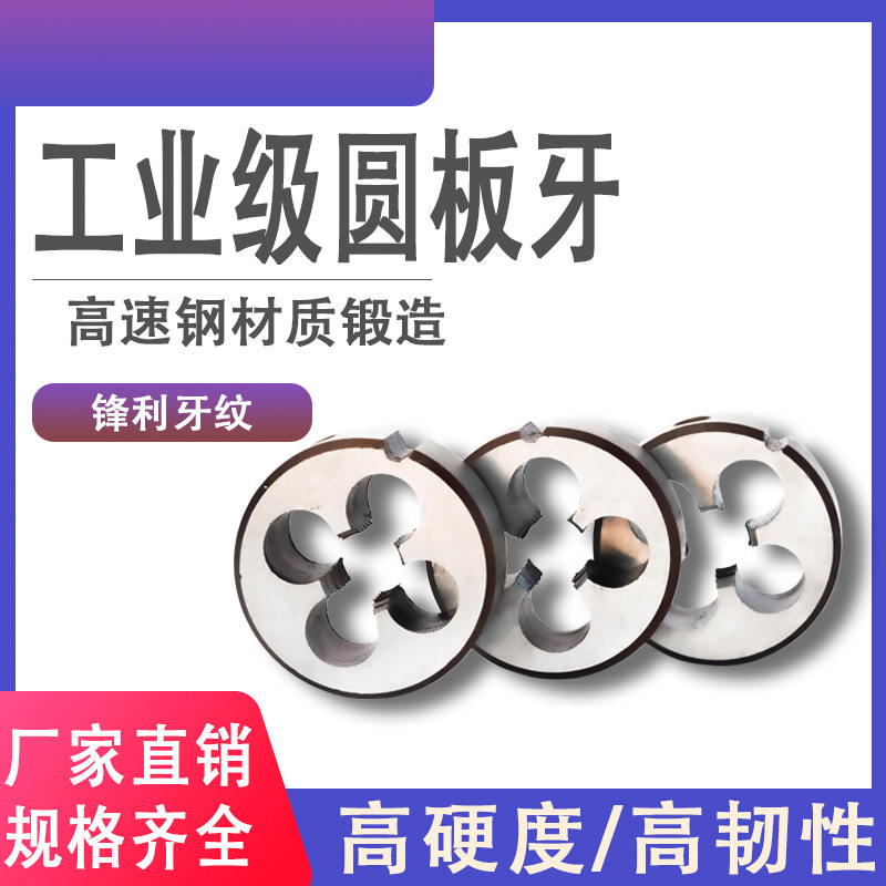 Round plate tooth round plate dental plate dental garden plate tooth M3 4 5 6 8 10 12 16 16 20