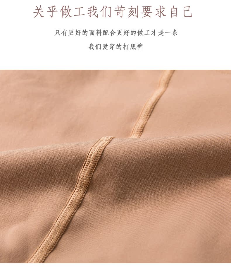 Tình yêu tuyệt vời cộng với quần lót nhung nữ dày nhẹ chân xà cạp kích thước lớn bếp lòp giả nữ mùa xuân và mùa thu và quần lót mùa đông tất da