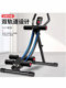 Abdominal fitness equipment, lazy abdominal tightening sports fitness equipment, home exercise abdominal muscles, waist beautifying equipment, abdominal curling machine, slim belly for men and women