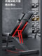 Tall Person's Professional Multi-Functional Dumbbell Bench, Incline Bench for Bench Press, Fitness Chair, Fitness Equipment, Home-Use Folding Bench Press