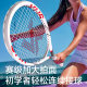 Kus Carbon Tennis Training Device with String Rebound for Self-Practice, a Tennis Racket for Beginners to Practice Alone