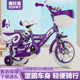 Children's Bicycles for Ages 3, 4, 5, 6, 9, Foldable Bicycles with Training Wheels for Boys and Girls