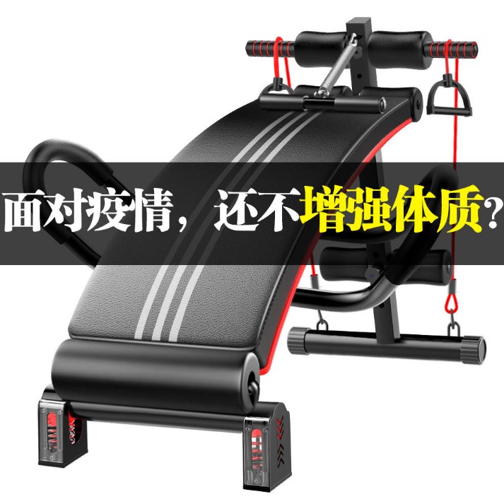 Students with the upper-sleeping on-board sitting fitness equipment household multi-functional abdominal collector on-board and abdominal board