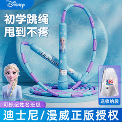 Frozen-Themed Bamboo Jump Rope for Children, Elementary School Students, Kindergarten Senior Class Beginners, Professional Jump Rope for Speed Jumping