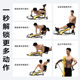 Dragonfly Abdominal Fitness Machine Multifunctional Sports Fitness Home Exercise Equipment Abdominal Crunching Trainer Slimming Belly Device