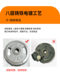 Large Hole Household Electroplated Pure Iron Barbell Plates 5/7.5/10/15/20kg Fitness Equipment Weight Dumbbell Plates Hand Grips